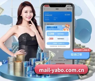 亚博体育官网 APP
